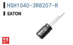 HSH1040-3R8207-R