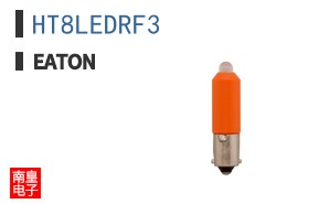 HT8LEDRF3