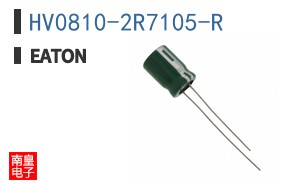 HV0810-2R7105-R