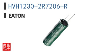 HVH1230-2R7206-R