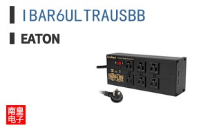 IBAR6ULTRAUSBB
