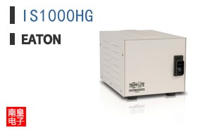 IS1000HG