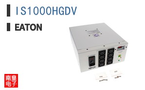 IS1000HGDV