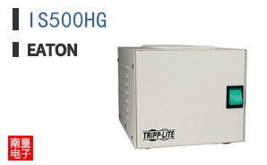 IS500HG