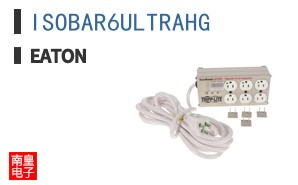 ISOBAR6ULTRAHG
