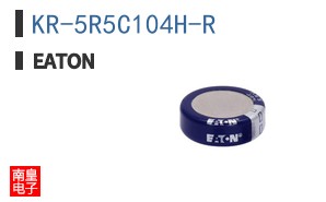 KR-5R5C104H-R