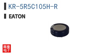 KR-5R5C105H-R