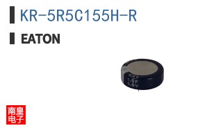 KR-5R5C155H-R