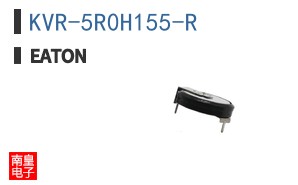 KVR-5R0H155-R