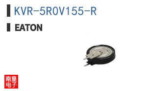 KVR-5R0V155-R
