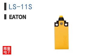 LS-11S