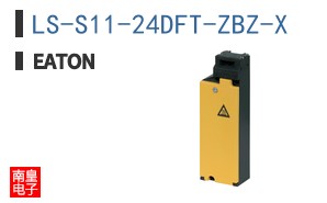 LS-S11-24DFT-ZBZ-X