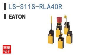 LS-S11S-RLA40R