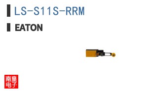 LS-S11S-RRM