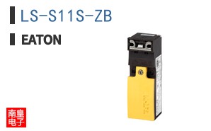 LS-S11S-ZB