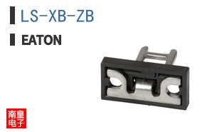 LS-XB-ZB