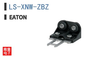 LS-XNW-ZBZ