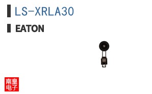 LS-XRLA30