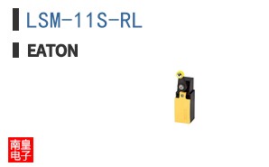 LSM-11S-RL