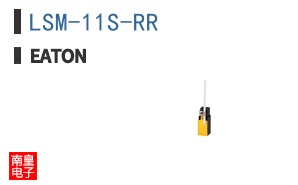 LSM-11S-RR