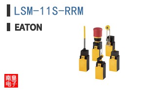 LSM-11S-RRM