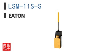 LSM-11S-S