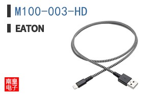 M100-003-HD