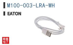 M100-003-LRA-WH