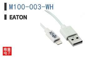 M100-003-WH