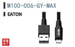 M100-006-GY-MAX