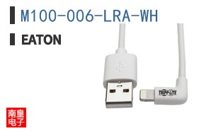 M100-006-LRA-WH
