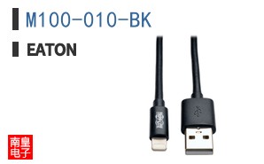 M100-010-BK