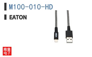 M100-010-HD