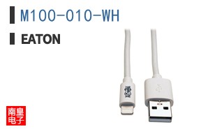 M100-010-WH
