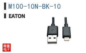 M100-10N-BK-10