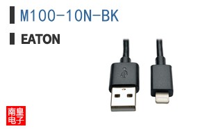 M100-10N-BK