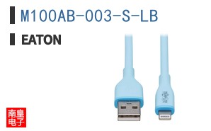 M100AB-003-S-LB