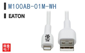 M100AB-01M-WH