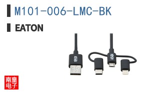 M101-006-LMC-BK