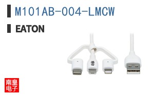 M101AB-004-LMCW