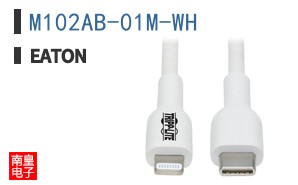M102AB-01M-WH