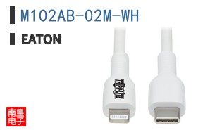 M102AB-02M-WH