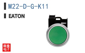M22-D-G-K11