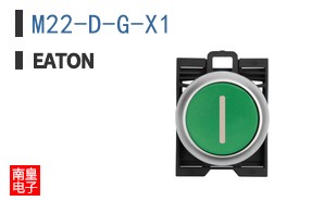 M22-D-G-X1
