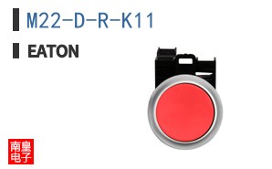 M22-D-R-K11