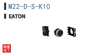 M22-D-S-K10