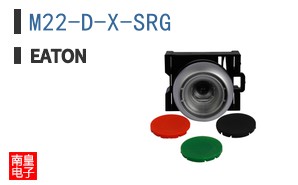 M22-D-X-SRG