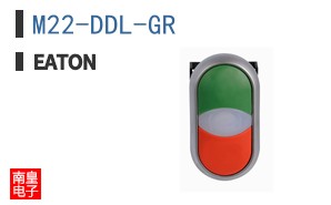 M22-DDL-GR