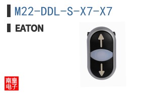 M22-DDL-S-X7-X7
