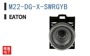M22-DG-X-SWRGYB
